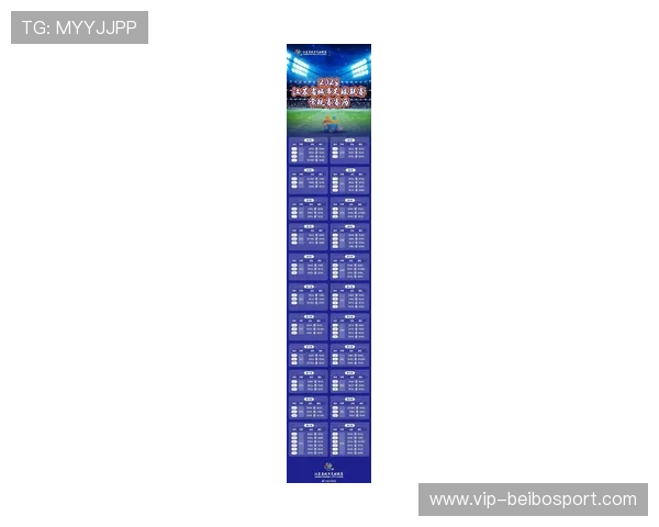 苏州超级联赛完整赛程安排及各场比赛精彩对决时间表