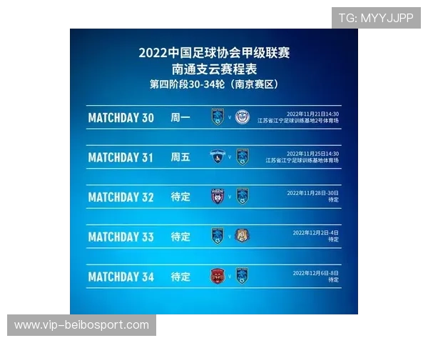 北京足球联赛精彩对决直播时间全程指南与赛程安排揭秘