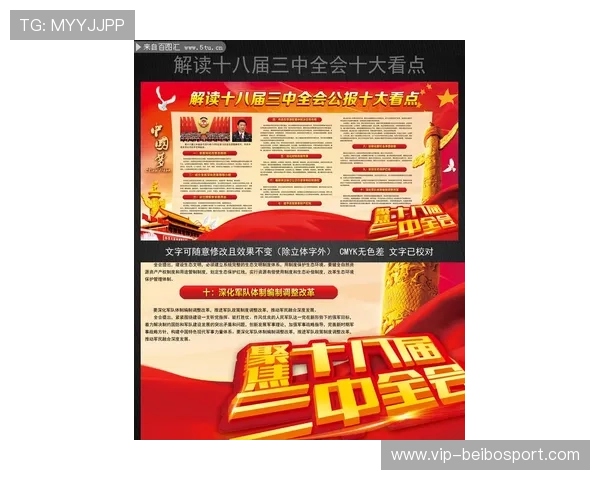 粤超赛事资讯全面解析聚焦赛程动态球队表现与精彩看点深度盘点 粤超赛事资讯全面解析聚焦赛程动态球队表现与精彩看点深度盘点